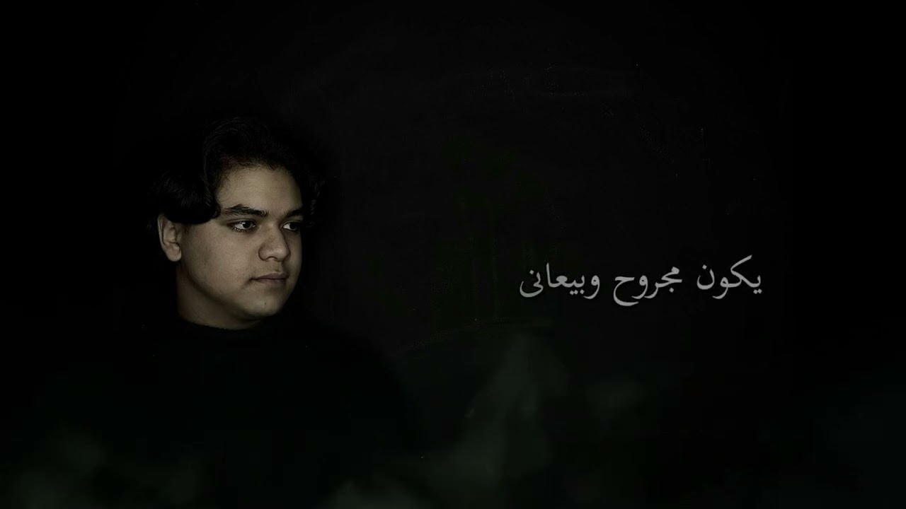 بعد الفراق  (ba3d elforaq)