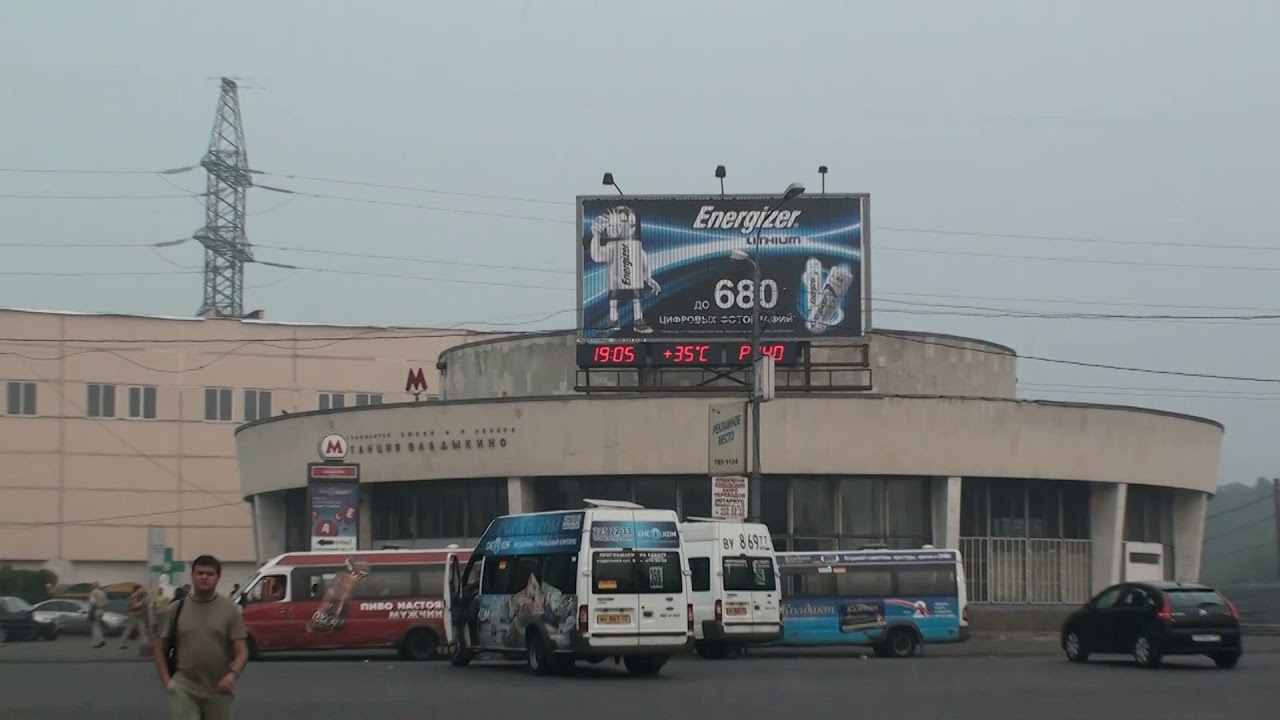 Московский смог 2010 года