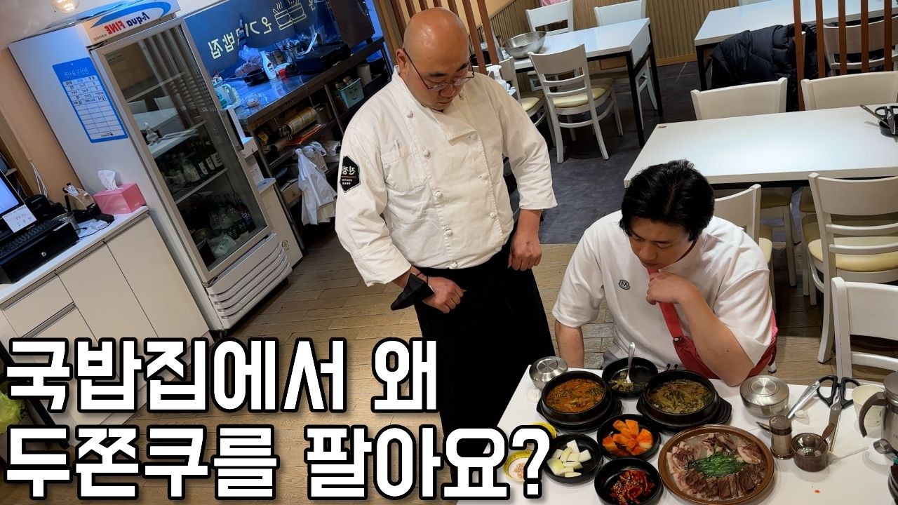 손님이 머리카락 나왔다고해서 삭발까지 했는데 매장은 망해가고 빚만생긴 사장님.
