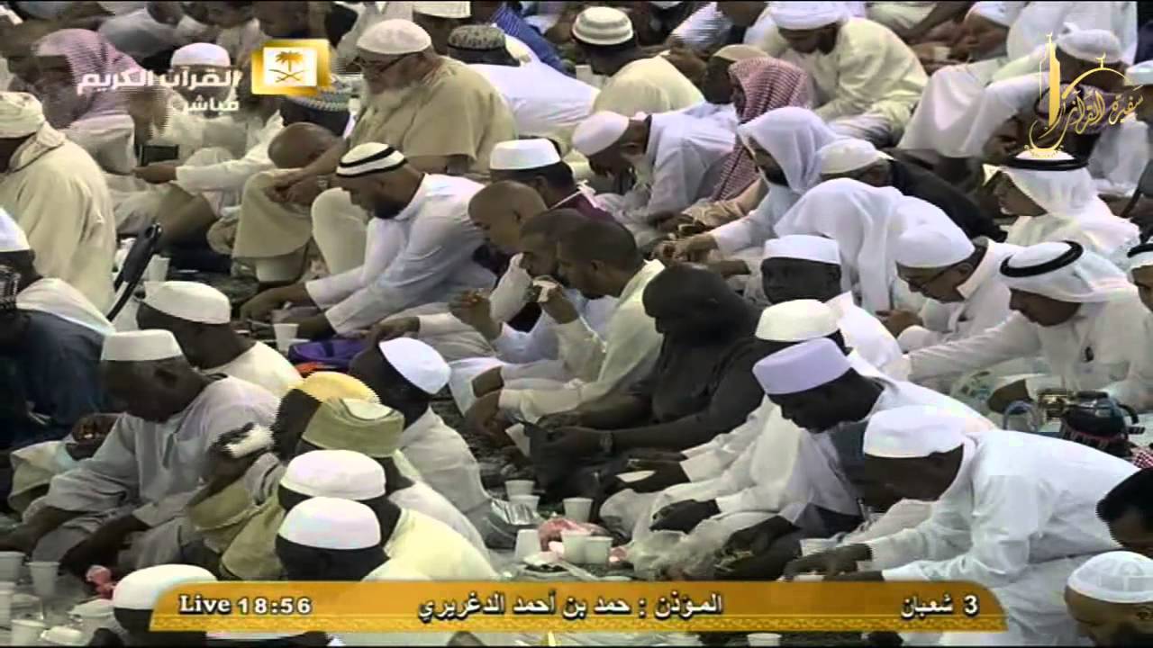 أذان صلاة المغرب الخميس 3 شعبان 1436 من المسجد الحرام للمؤذن حمد الدغريري