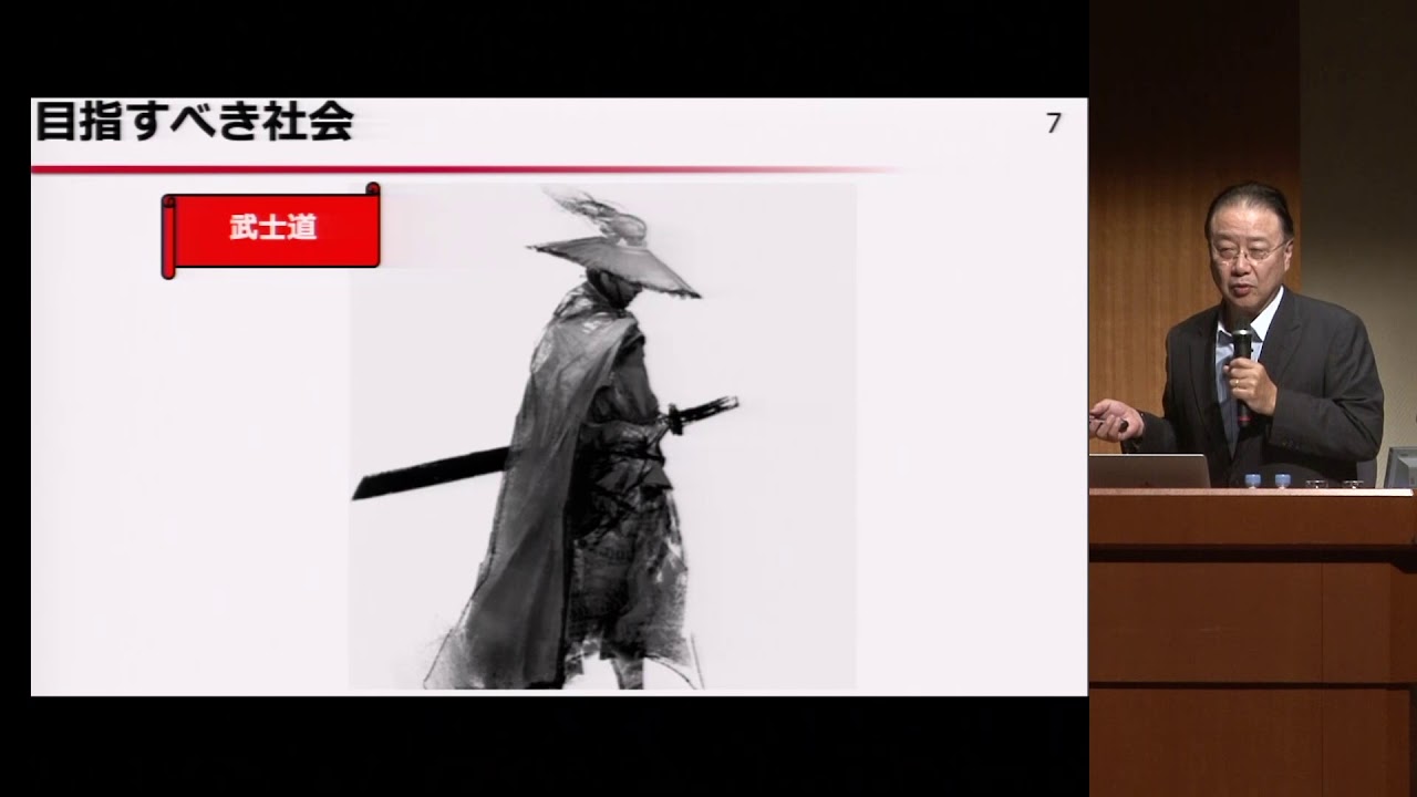 オープンハウス2019：基調講演「Why Do Tank」櫻田 謙悟