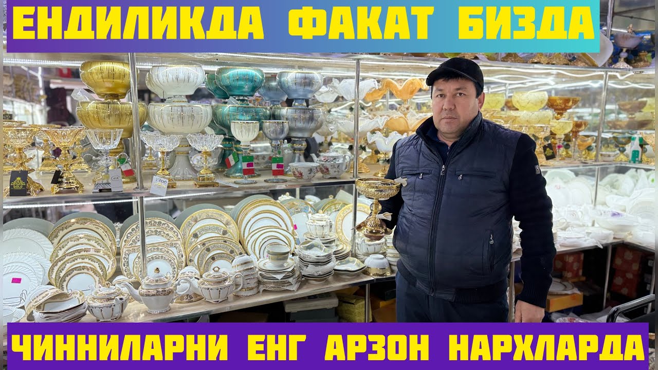 ХОРАЗМ ХАЗОРАСП БОЗОРИДА ЕНДИ ЧИННИ НАРХЛАРИ ЕНГ АРЗОН ХАРИД КИЛИШИНГИЗ МУМКИН 01.24.2026.🔥🔥🔥