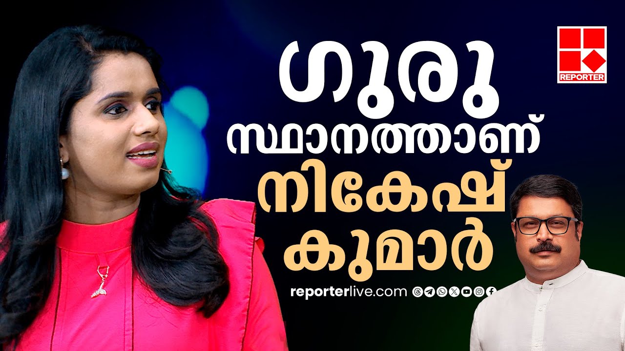 എന്നെ വിഷ്വല്‍ മീഡിയയിലേക്ക് എത്തിച്ചത് നികേഷ് കുമാറെന്ന തീപ്പൊരി റിപ്പോർട്ടറാണ് | Sujaya Parvathy