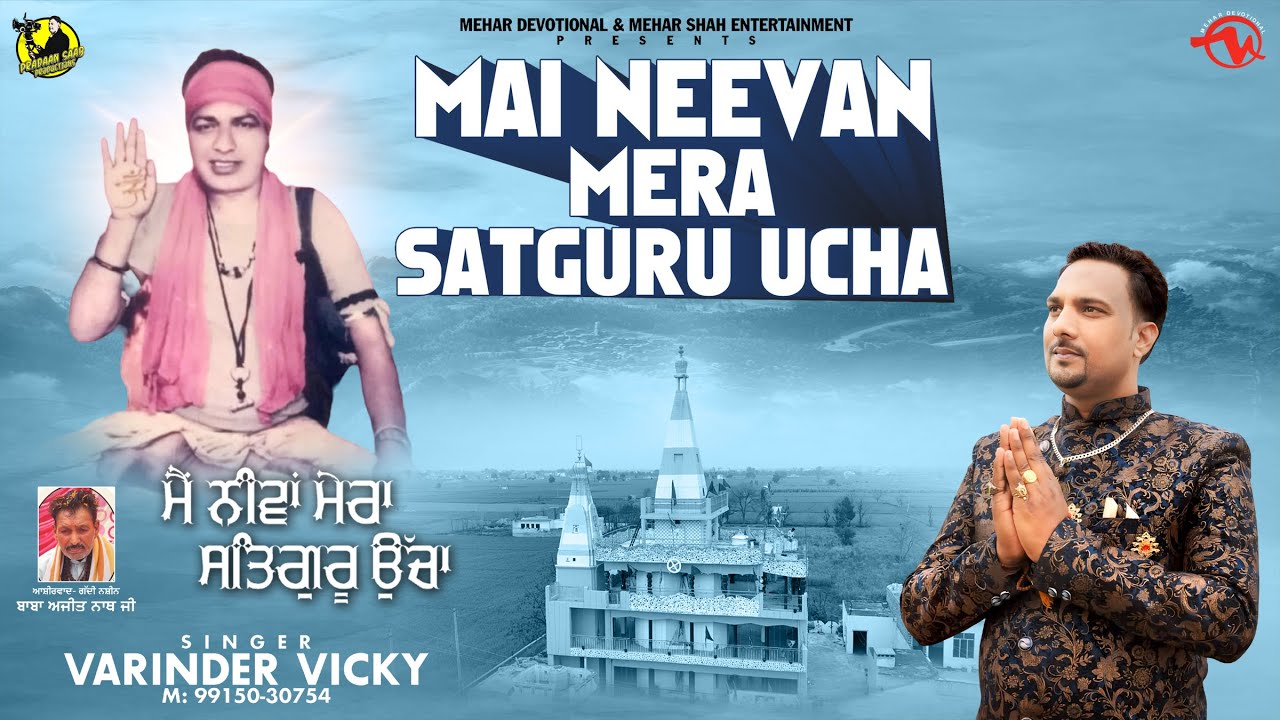 Main Neevan Mera Satguru Ucha - Official Video 2024 - Varinder Vicky - Mehar Shah Ent.