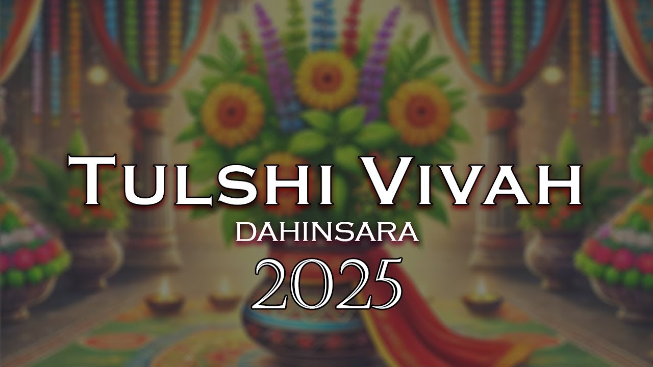 TULSI VIVAH UTSAV - DAHINSARA (2025)