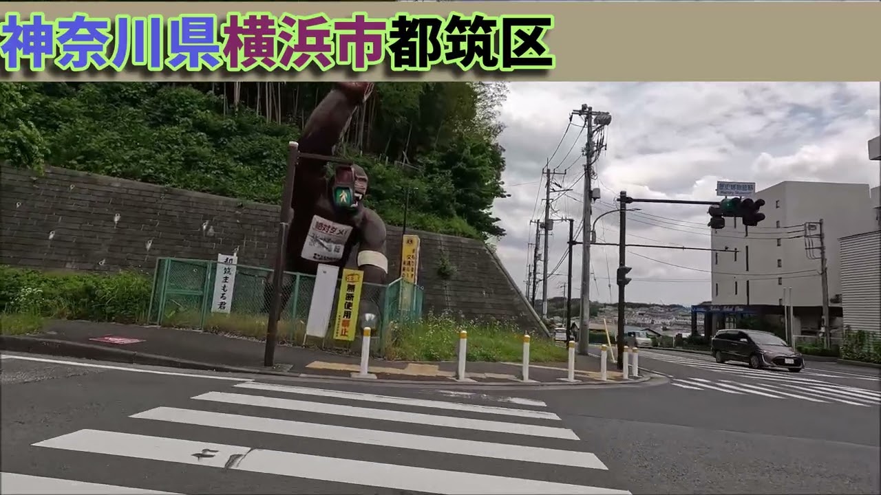 神奈川県道13号　あざみ野駅東口～新横浜駅前　車載停車シミュレーション　急行