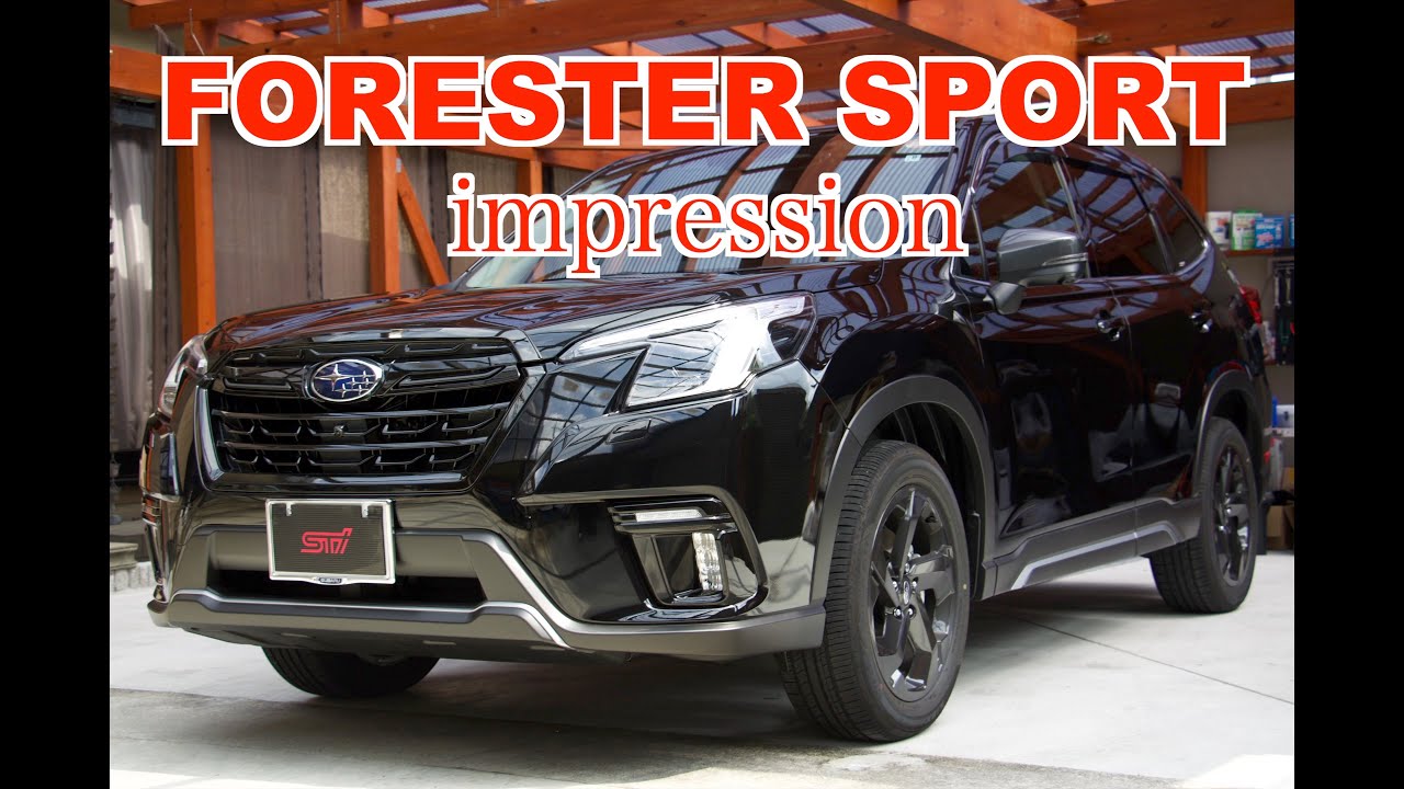 新型フォレスターSPORT　1 8L DOHC 直噴ターボ“DIT” AWD　D型　impression
