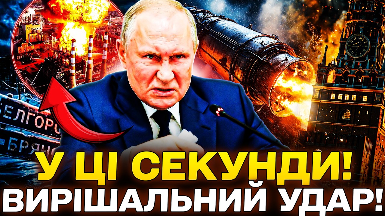 🚨ПОЧАЛОСЬ! ЗСУ ЗРОБИЛИ НЕМОЖЛИВЕ! МАСОВА ЕВАКУАЦІЯ БЄЛГОРОДА! УДАР ПРЯМО В ЦІЛЬ! НОВИНИ СЬОГОДНІ