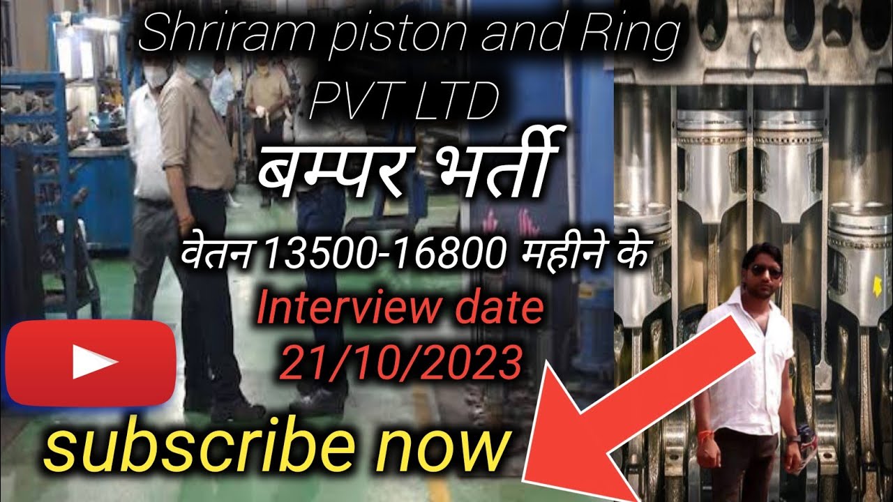 Shriram piston and Ring PVT ltd|| New company interview||New interview@Job creator 2.0