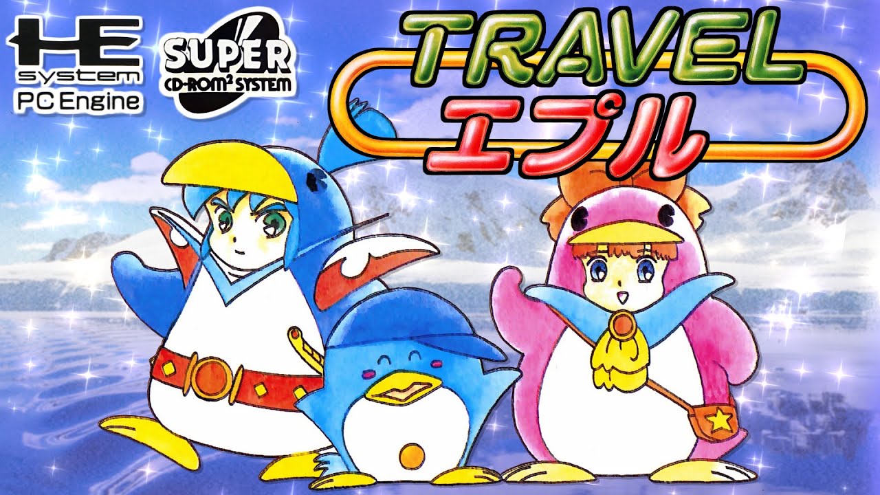 TRAVEL エプル （ＰＣエンジン） プレイ動画 / Travel Eple (PCE / SCD) Playthrough