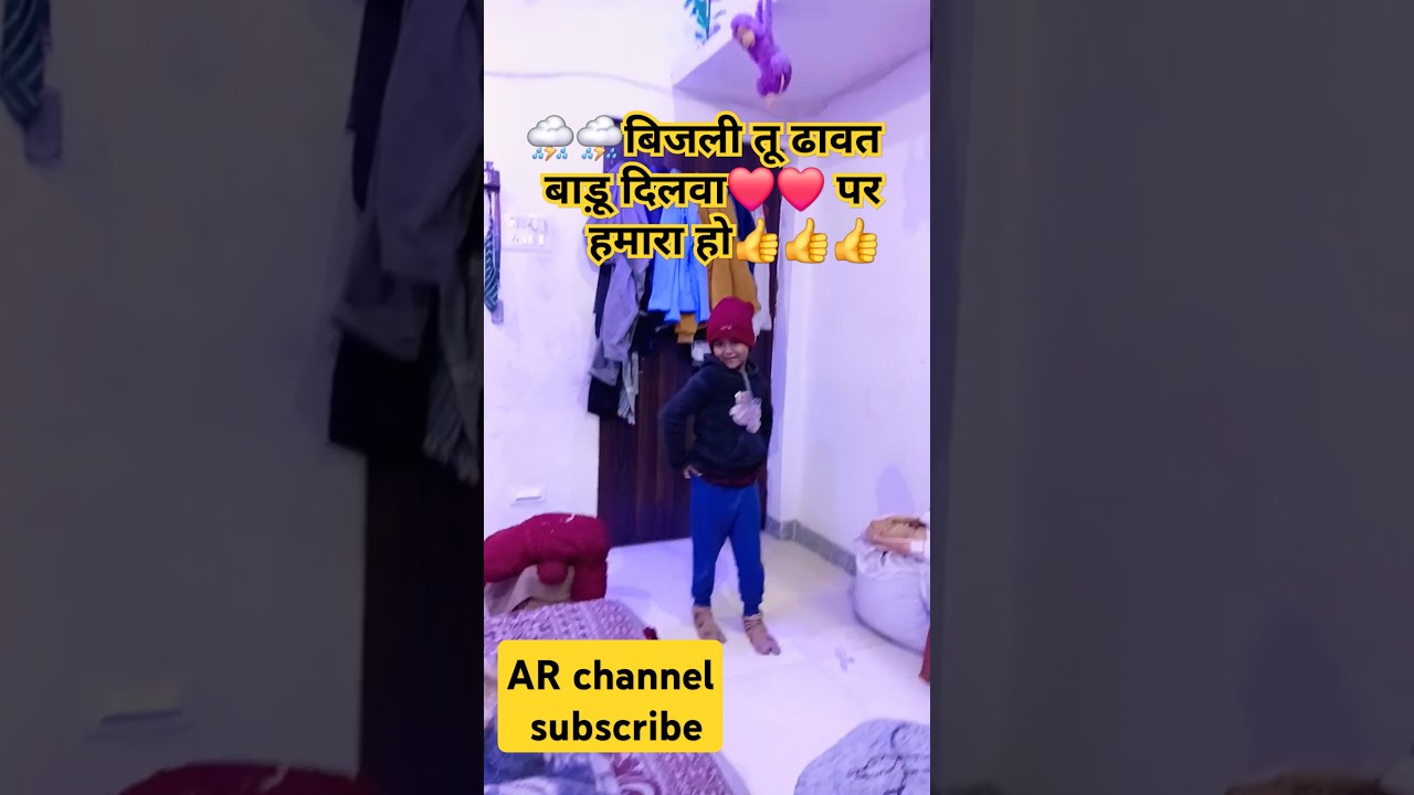 #ARENTERTAINMENT#funny #comedy #cutebaby #baby #ARENTERPRISES  #bhojpurisong #hindisong