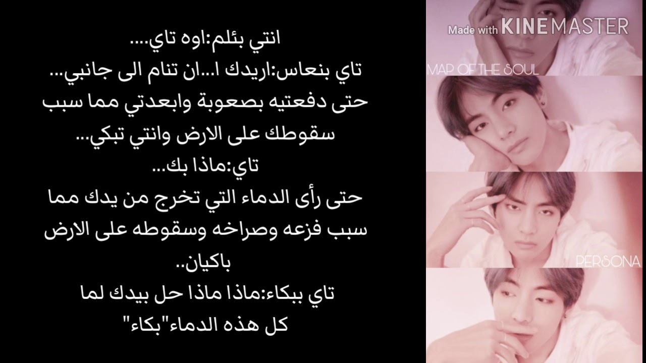 رد فعل bts اذا كنتي تطبخي واتوا من خلفك وافزعوك وطعنتي نفسك با الخطاء...