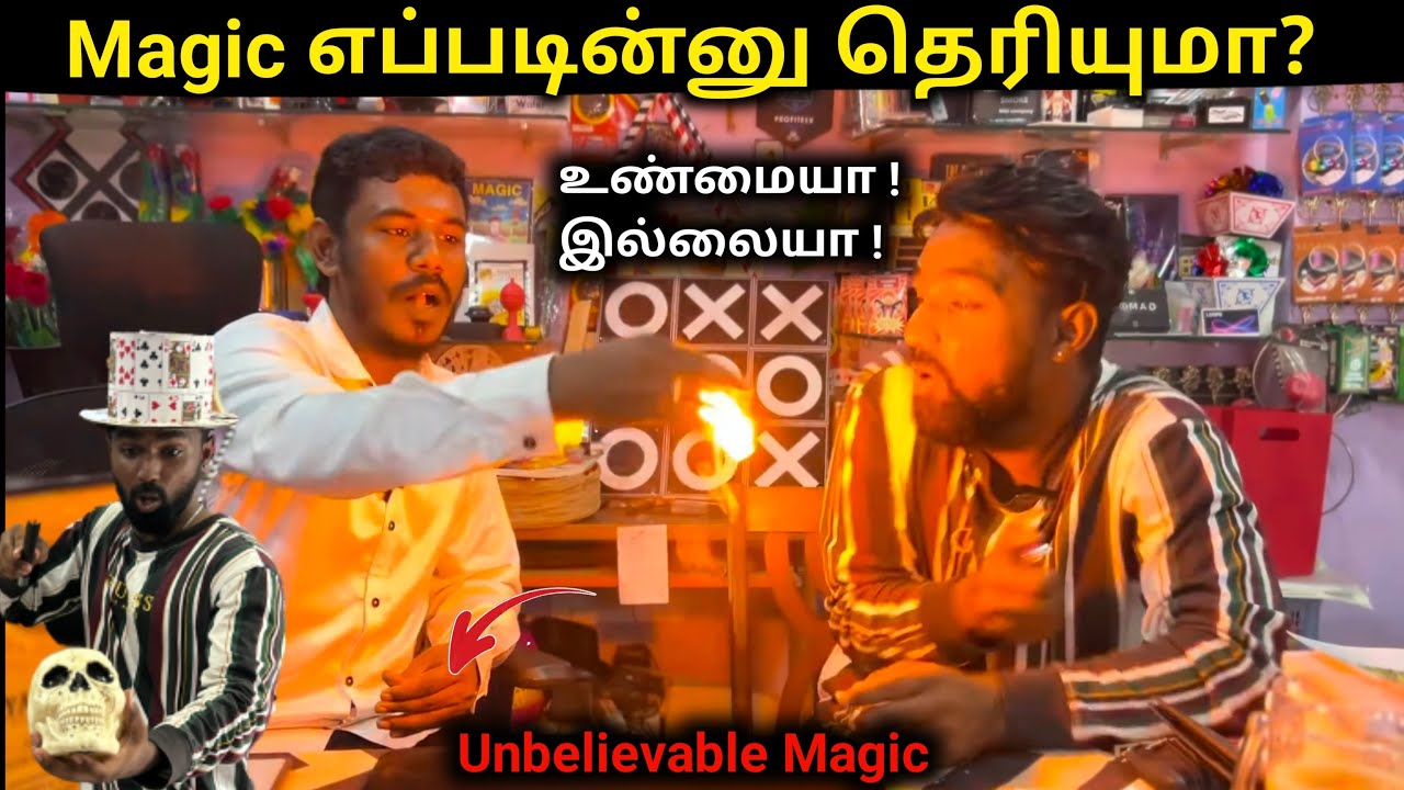 Magic எப்படின்னு தெரியுமா?😳MAGIC SHOP IN Tamil | Jagadeesh MAGIC CLASS IN CHENNAI |Vimals lifestyle