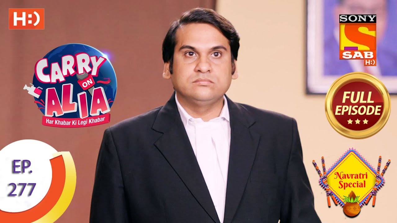 Carry On Alia - Ep 227 - Full Episode - 21st October 2020