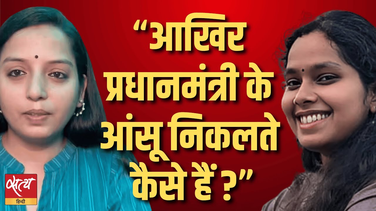 Kanchana Yadav Priyanka Bharti बनाम BJP | Dalit OBC Voice | Fiery Debate | Satya Hindi
