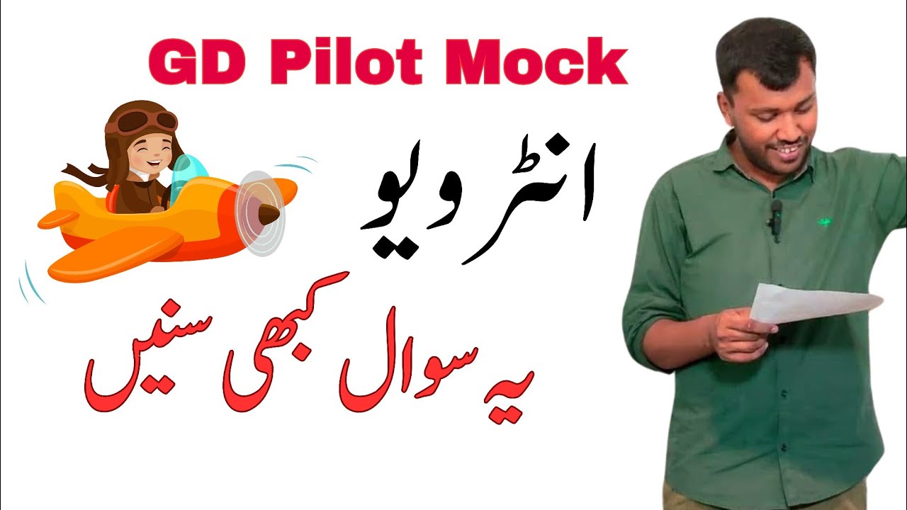 GD Pilot Mock Interview questions I have never heard before #sirwaqarwaheed