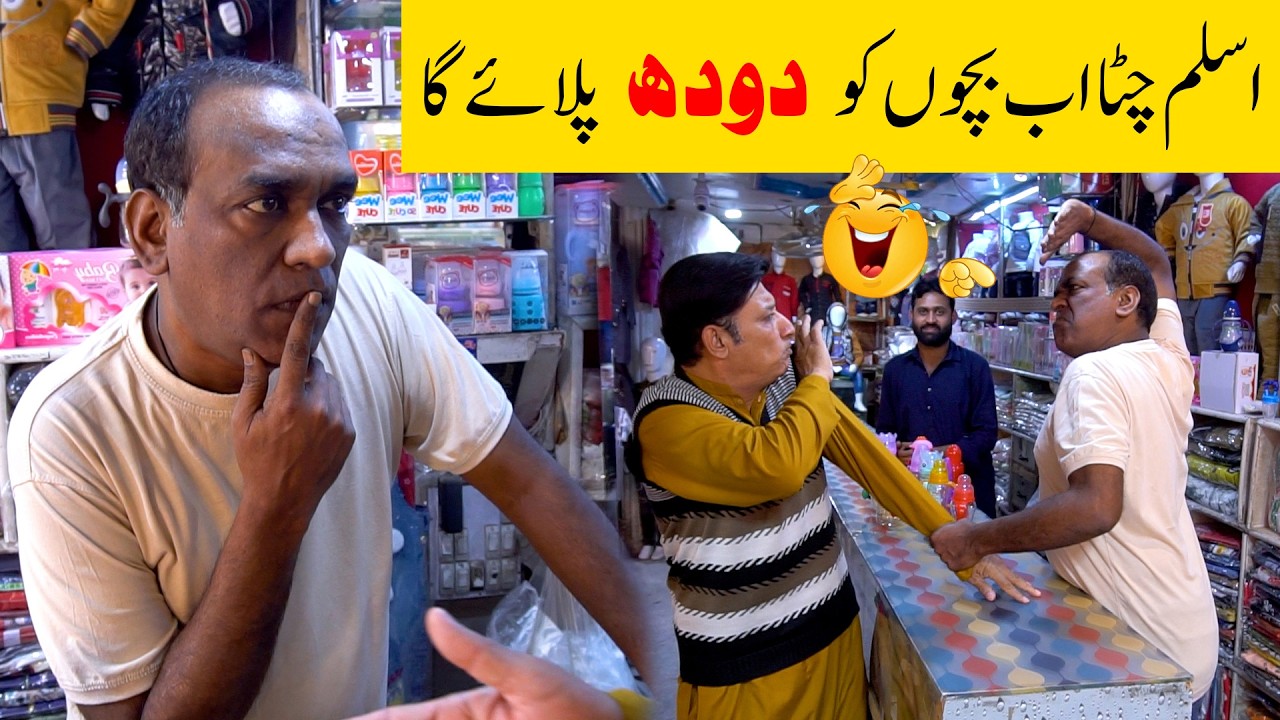Aslam Chitta New Comedy Video 2026🤣| Standup Comedy By Aslam Chitta