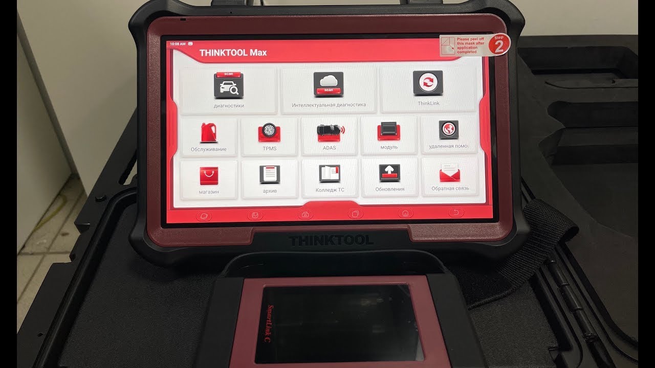 Thinktool MAX. Launch PAD VII ты ли это??