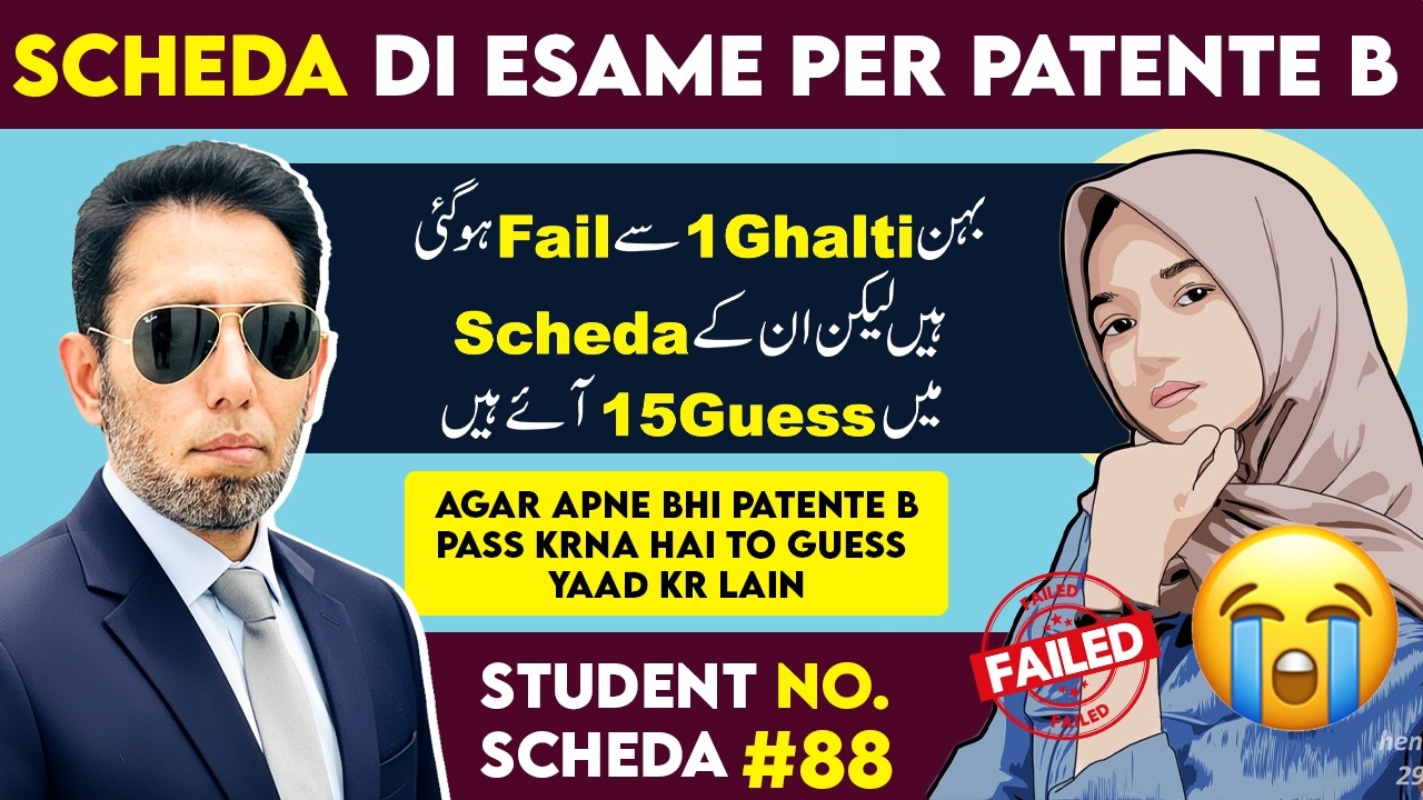 Scheda Di Esame Per Patente B #88 | Diving License Theory Exam 2025/26 | M Akram Patente B