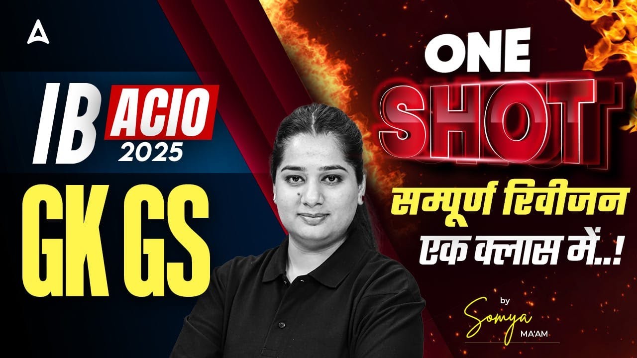 IB ACIO 2025 | GK GS | ONE SHOT | सम्पूर्ण रिवीजन एक क्लास में..! | IB EXAM REVIEW | By Somya Mam
