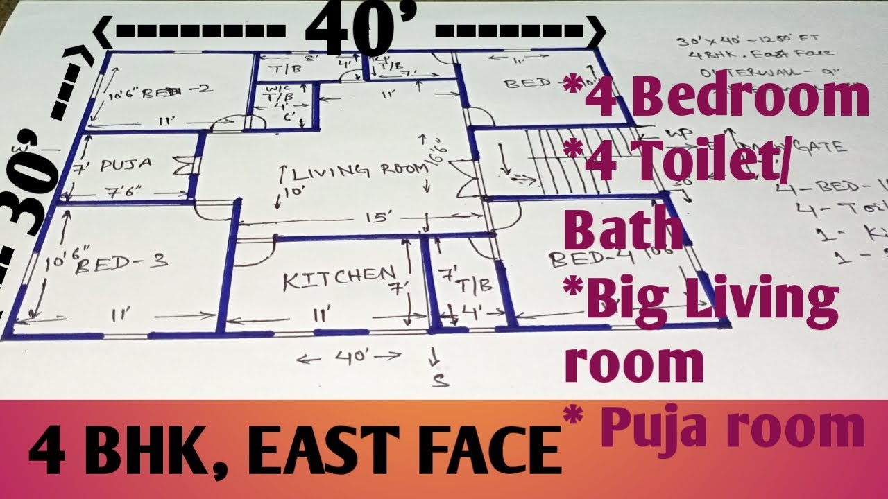 30x40 house design ll 1200 sqft house plan ll 4bhk house plan ll 1200 sqft Ghar ka naksa ll 30*40