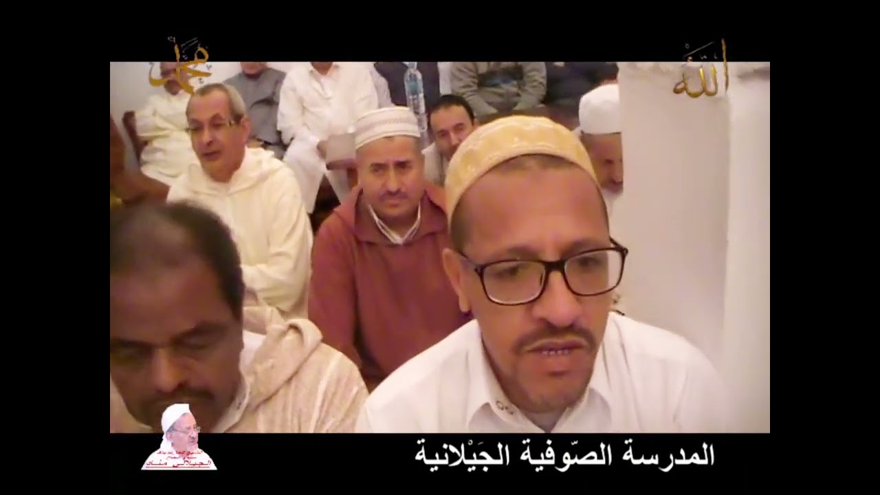 المسمّع سيدي عظمة يطربنا بصوته الجميل في حضور الشّيْخ الأستاذ العارف بالله سيدي الحاج الجيلالي مناد