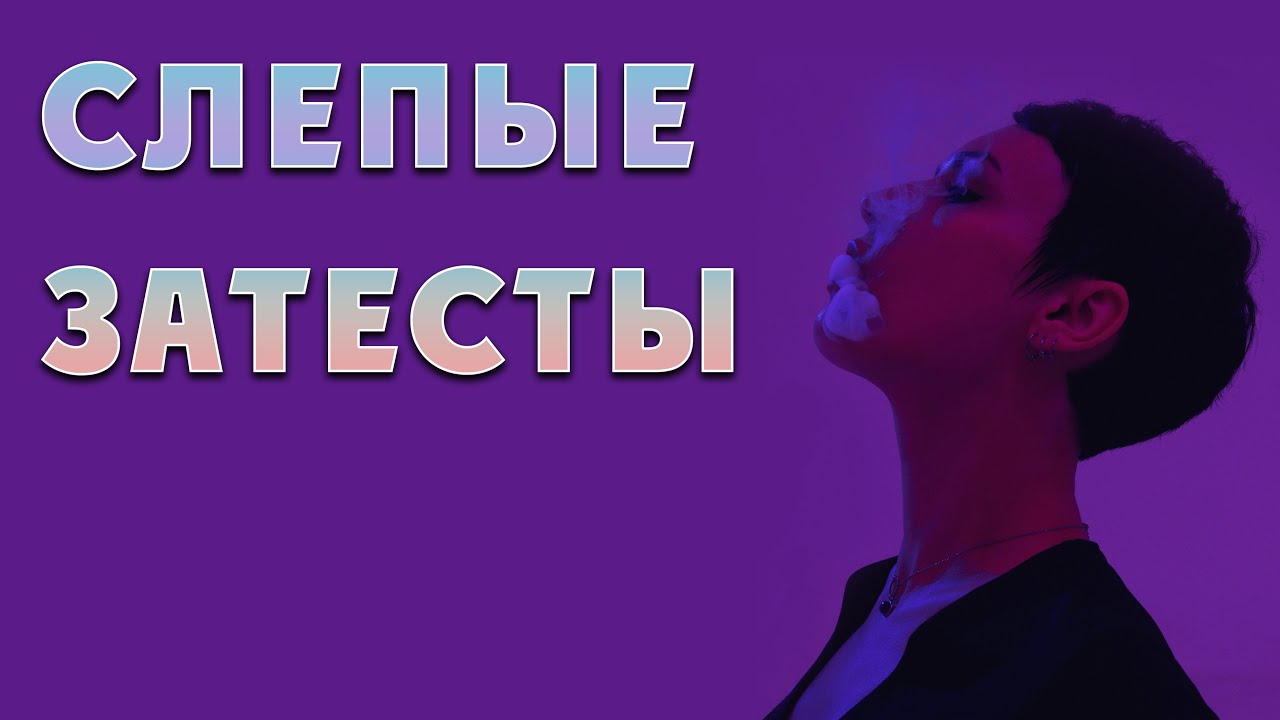 Слепые затесты, с розами и котами, опять)))