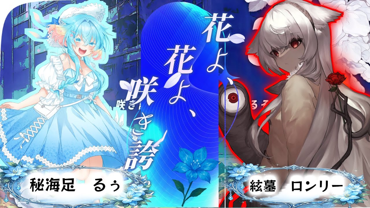 【新クトゥルフ神話TRPG】