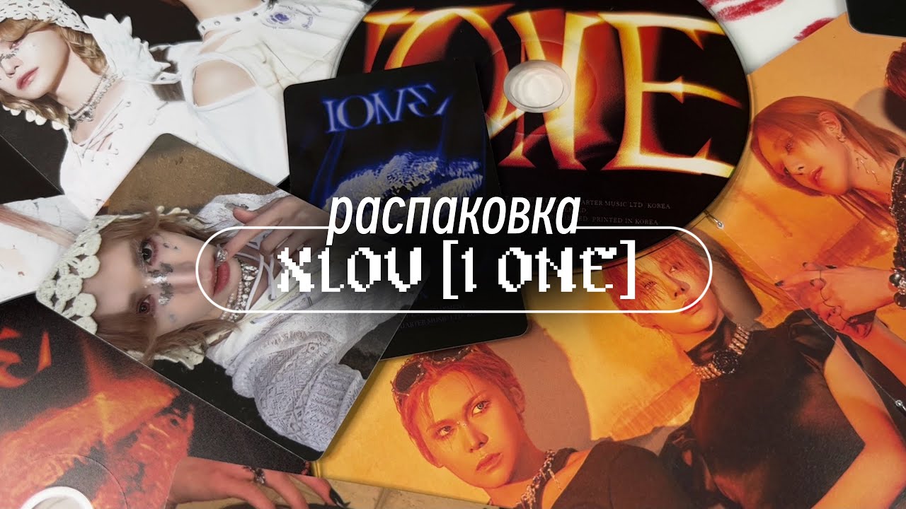 ₊˚ᨳ распаковка альбома xlov 'i one' ഒ˚₊