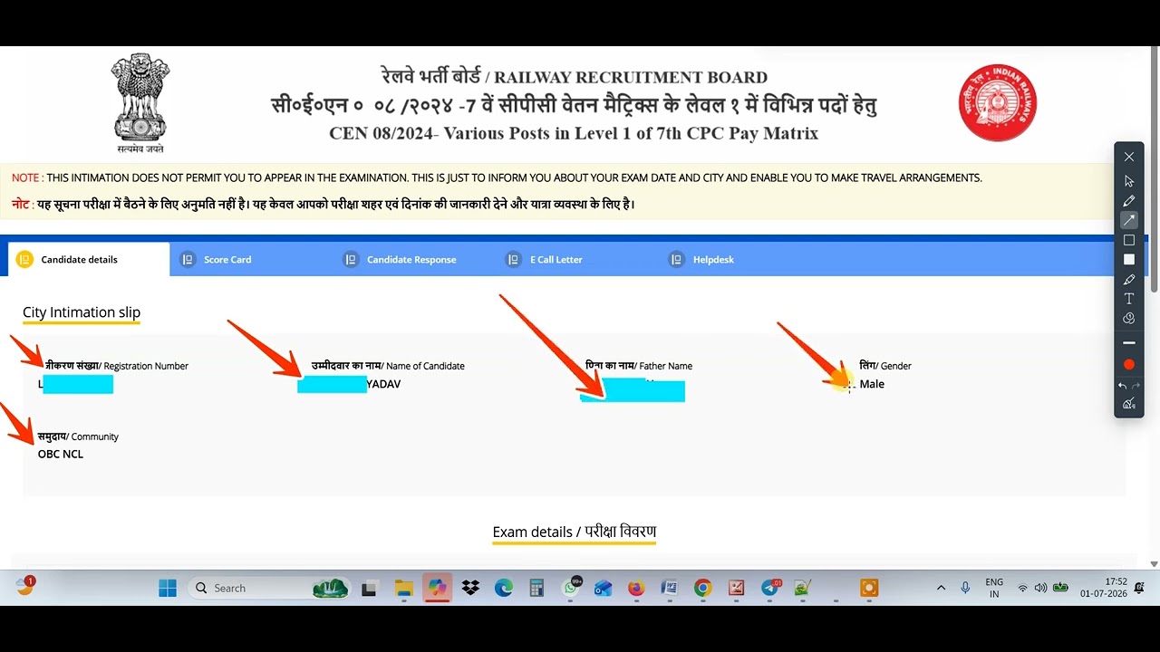 Sarkari Result&reg;: How to Check Railway RRB Group D CEN 08/2024 Score Card?