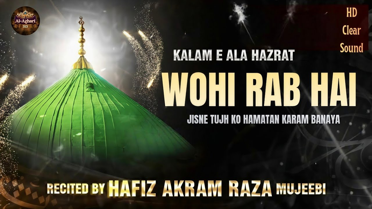 Wohi Rab hai Jisne Tujh ko hamatan karam l Hafiz Akram Raza Mujeebi sahab l Al Azhari 313