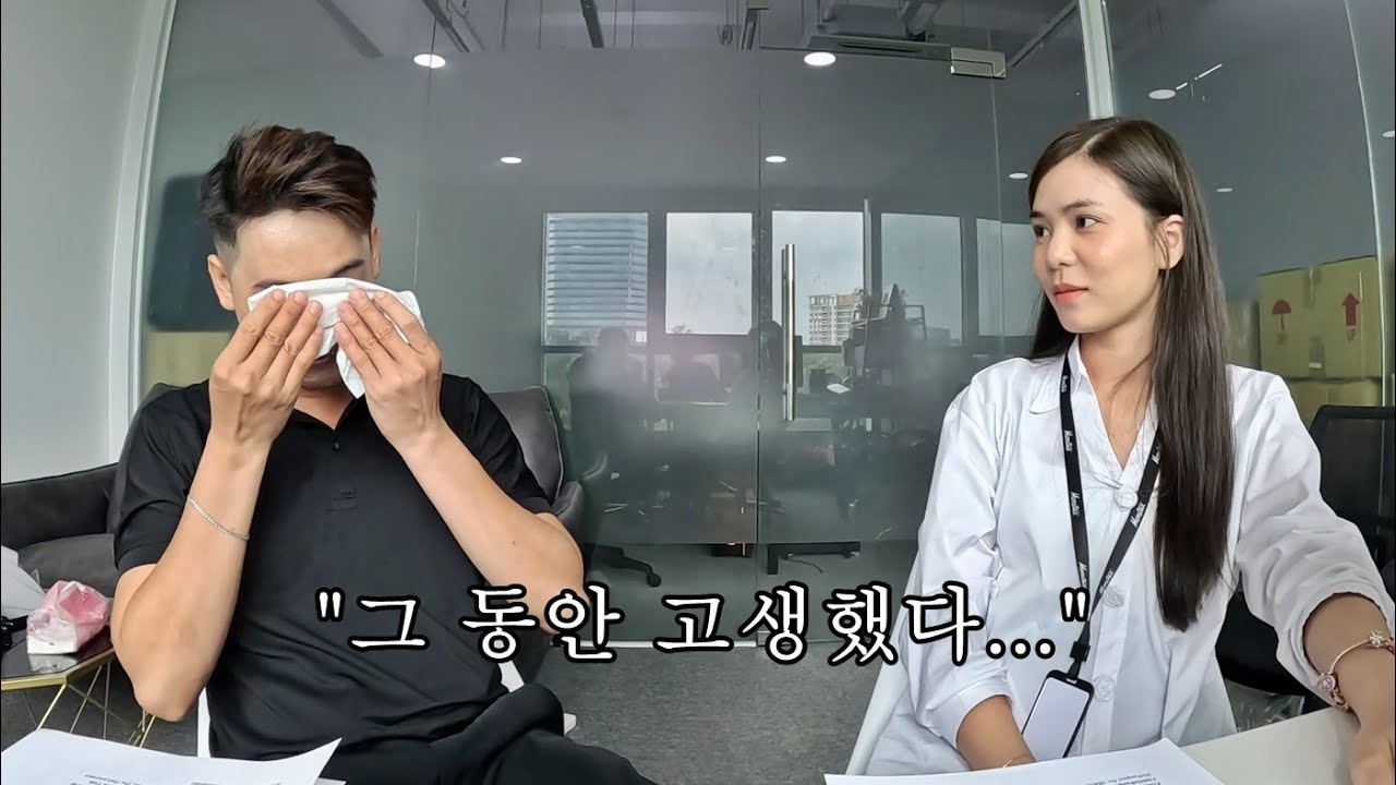 쯔응과 계약을 종료했습니다.