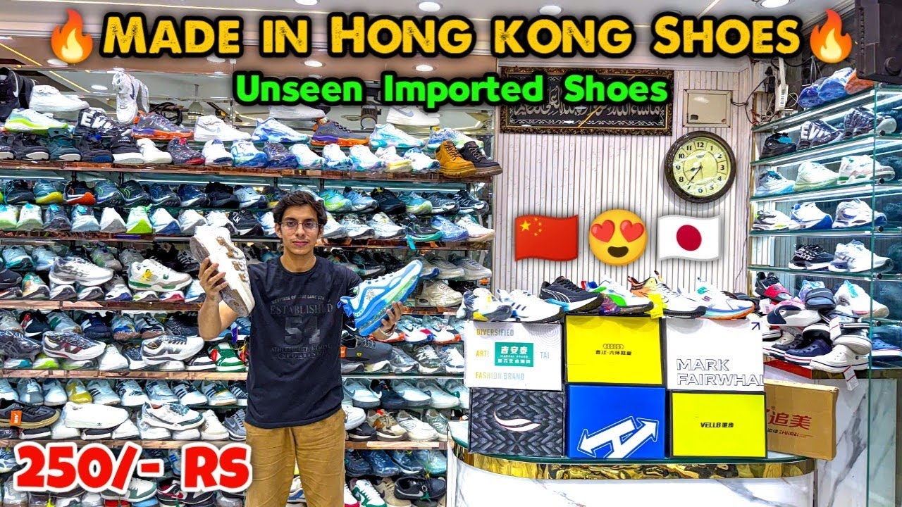 Made in Hong Kong Shoes🔥😍| Imported Shoes | Shoes Wholesale Market in Delhi | Swadeshi Boot House