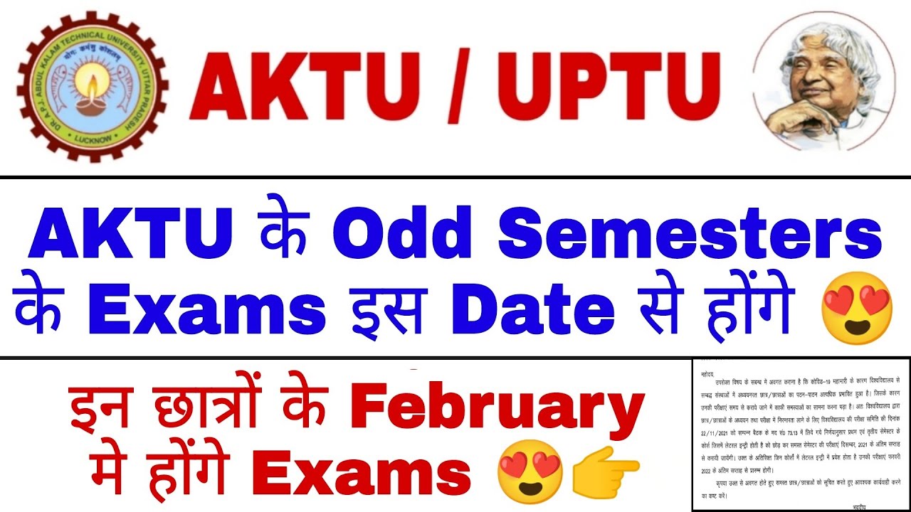 AKTU Official Circular 2021 | AKTU Odd Semester Exams 2021 | AKTU Examination Form 2021