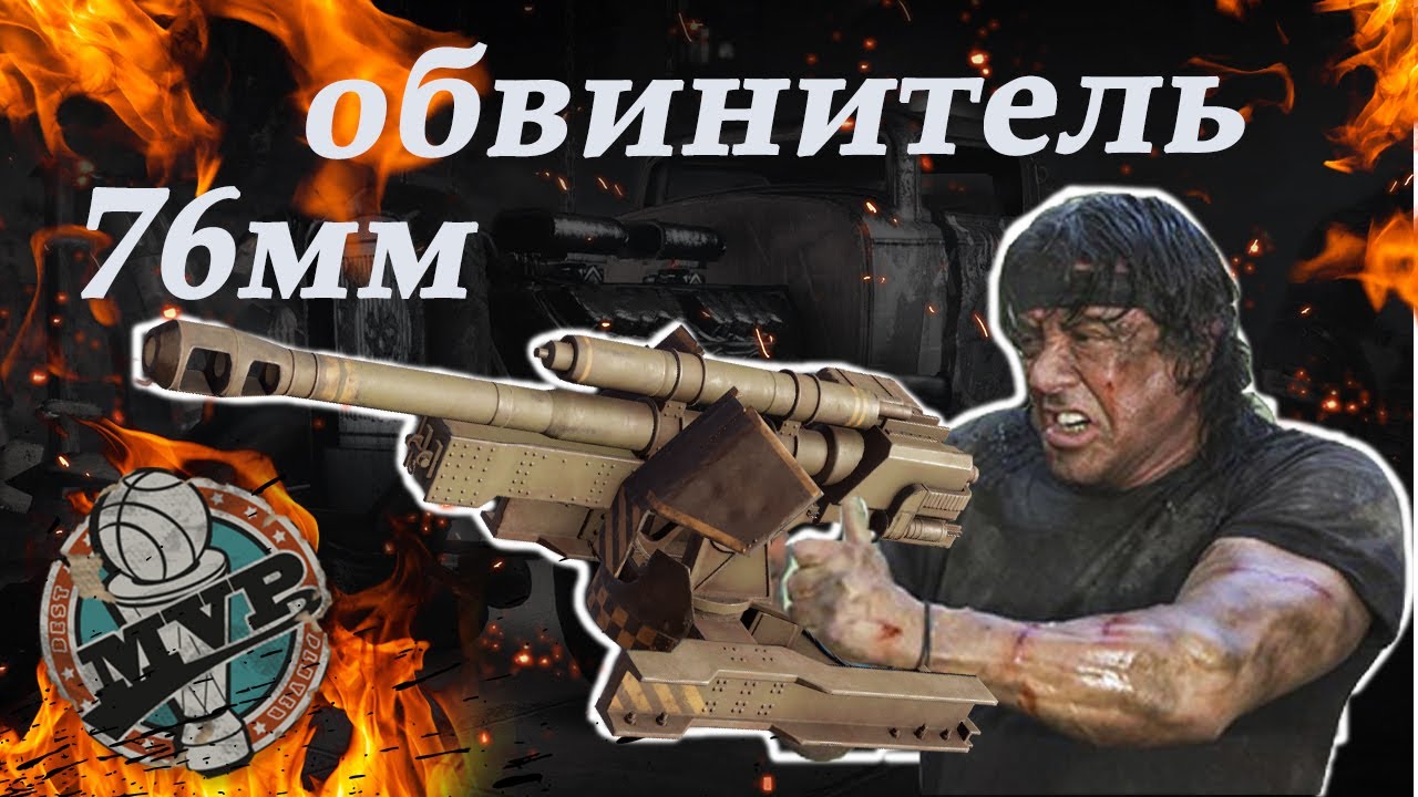 Обвинительная сила! Крутые пушки с мощным перком пробития! CROSSOUT [0.13.74]