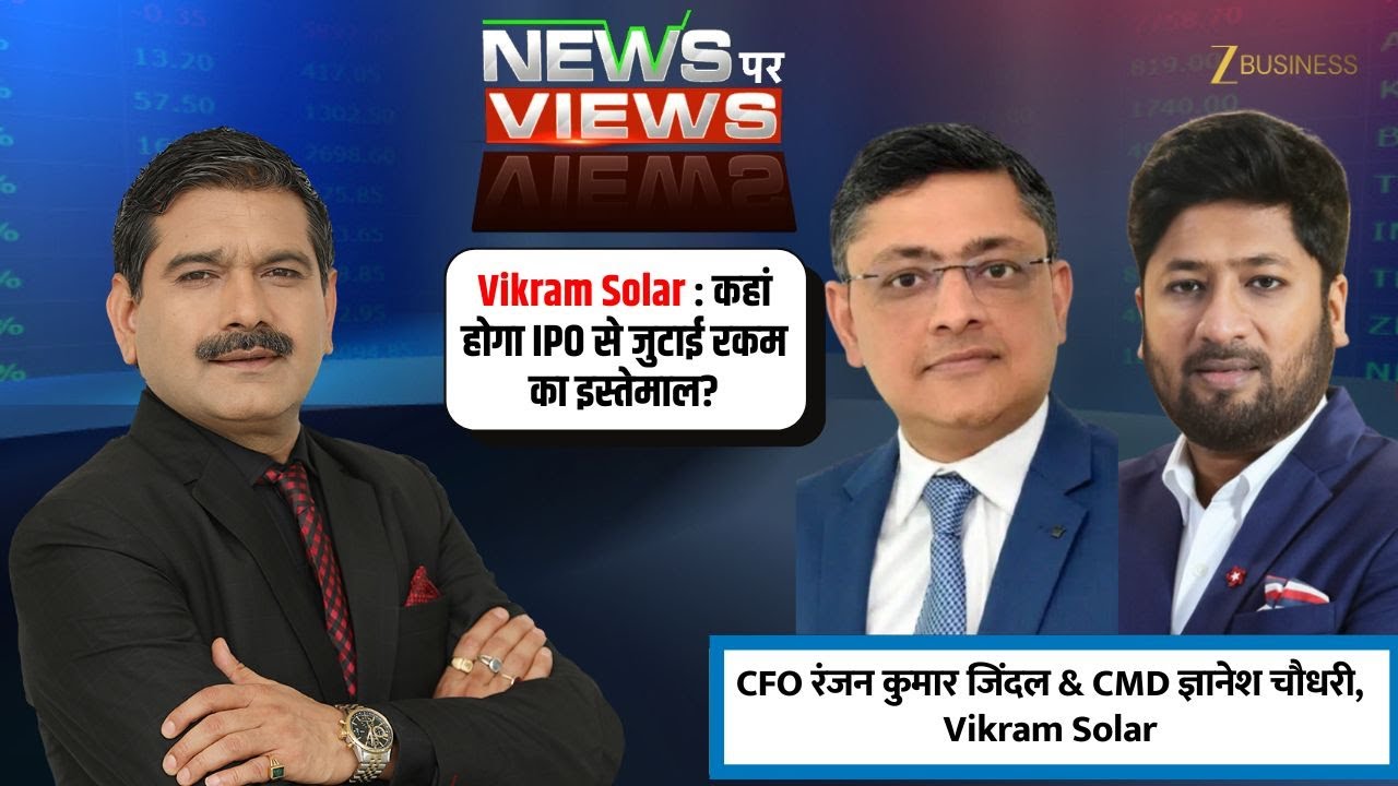 Anil Singhvi in Conversation with Vikram Solar&rsquo;s CMD & CFO
