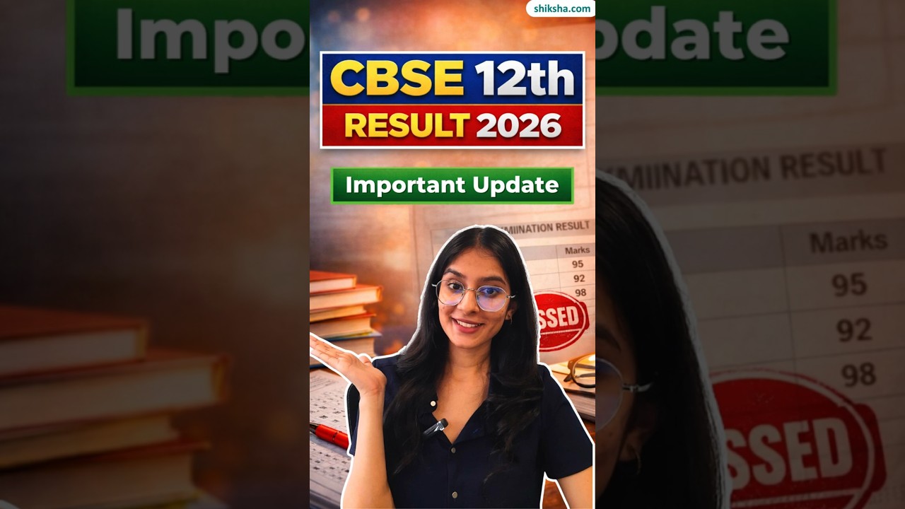 CBSE 12th Result 2026 Kab Aayega? | Release Date, How to Check & Updates #cbse2026 #boards #class12