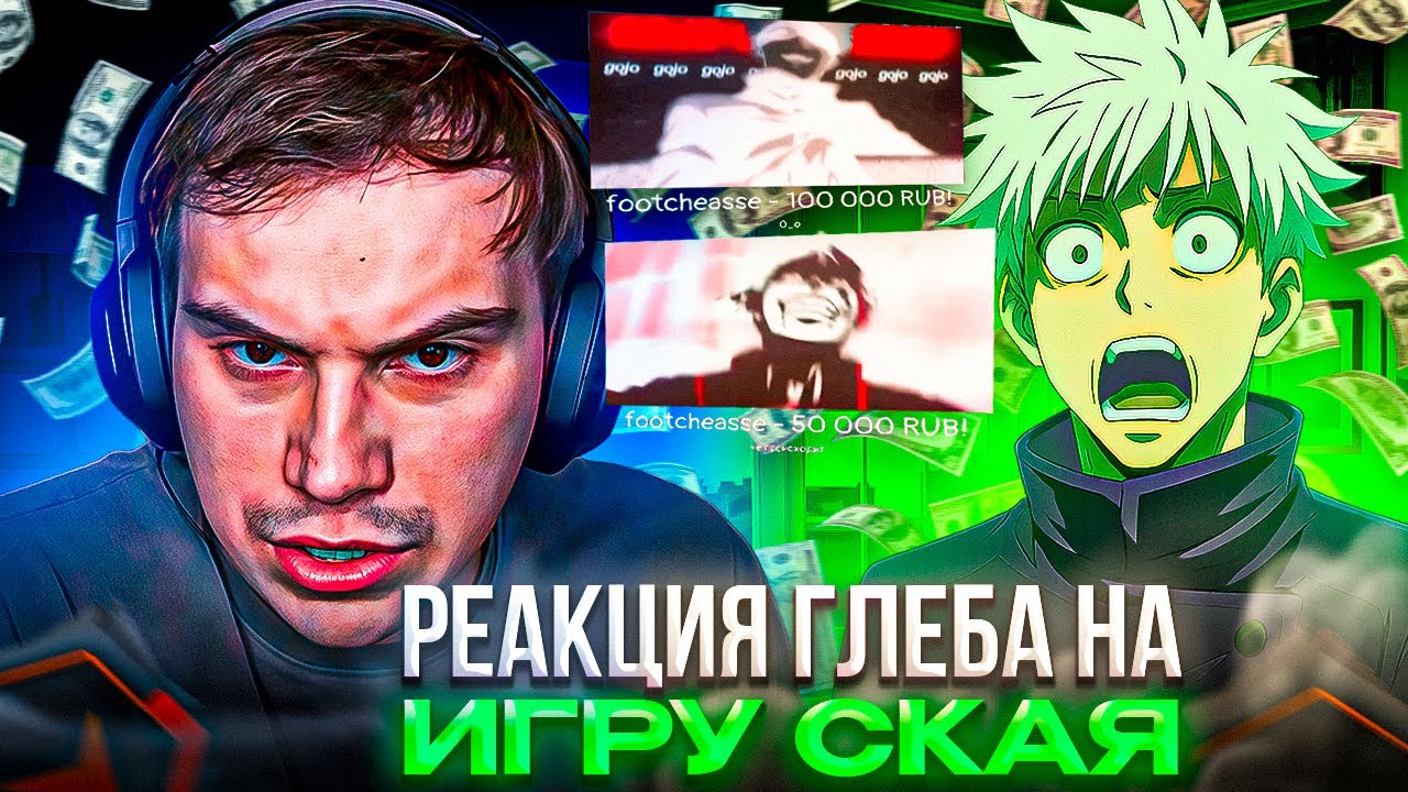 РЕАКЦИЯ САСАВОТА на ИГРУ СКАЯ! &ndash; КАК МИЛЛИАРДЕРЫ ЗАШЛИ к SKYWHYWALKER'Y на СТРИМ (CS2)