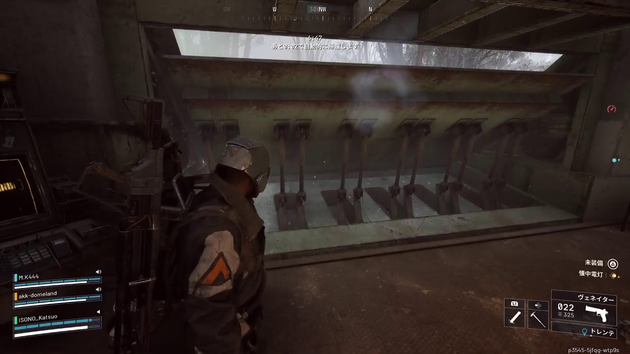 [PS5]  ドンシューかつおの逝き様 　[ARC Raiders]