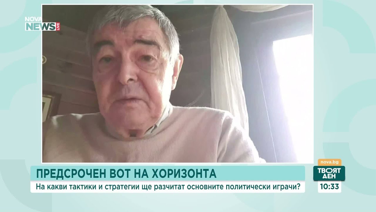 Стефан Софиянски: България не е на кръстопът, но е с нисък авторитет в ЕС