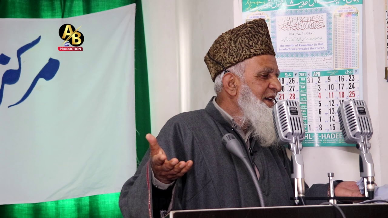 Seelo Sopore||M MAQBOOL AKHRANI ||7 MARCH 2021||IJTMA||HD