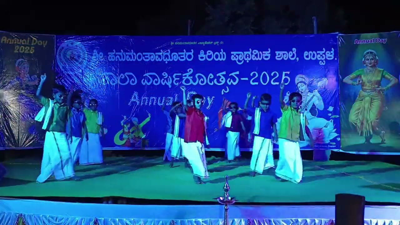 Lungi Dance Performance 😎💥 | Grade 1 Boys | School Annual Day Celebration | SHHP School Uppala
