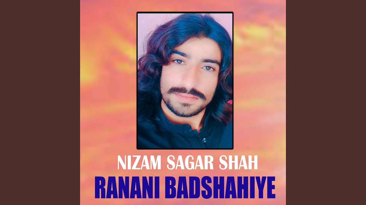 Ranani Badshahiye