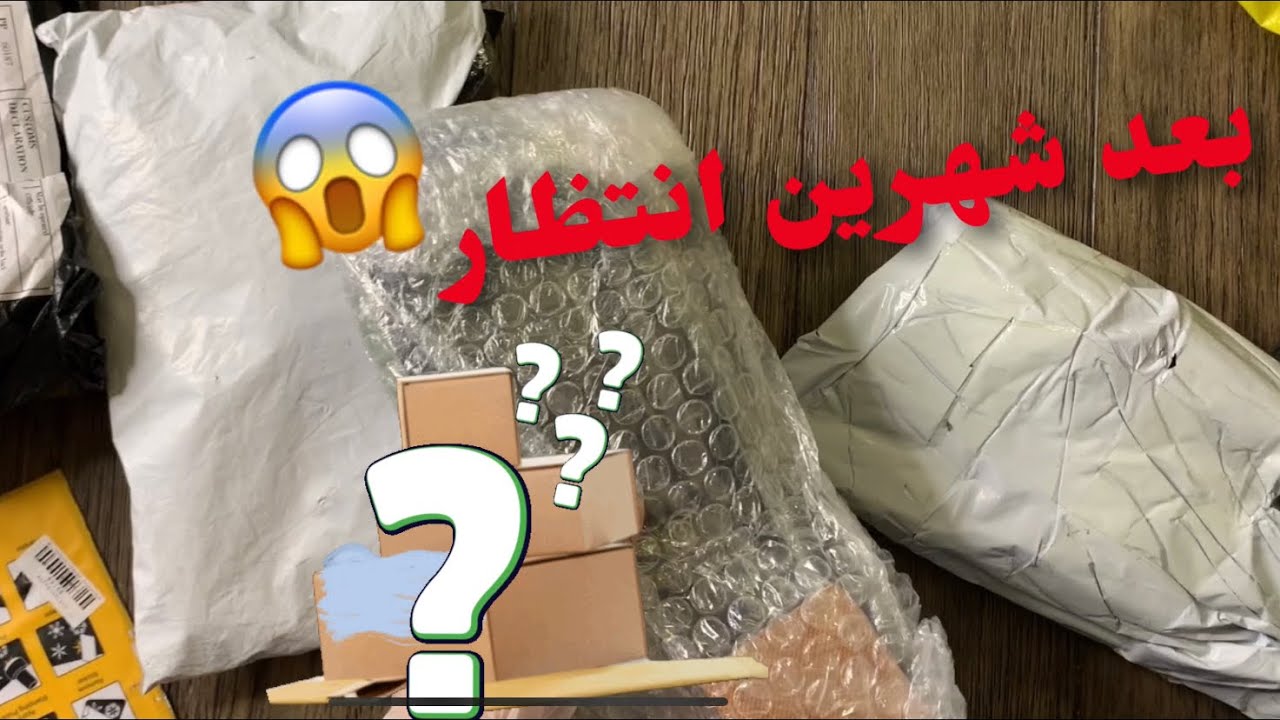 مشترياتي بعد انتظار شهرين ونص 🥺💔وحبيت اغير معاكم من ديكور بيتي شوي /ايكيا IKEA