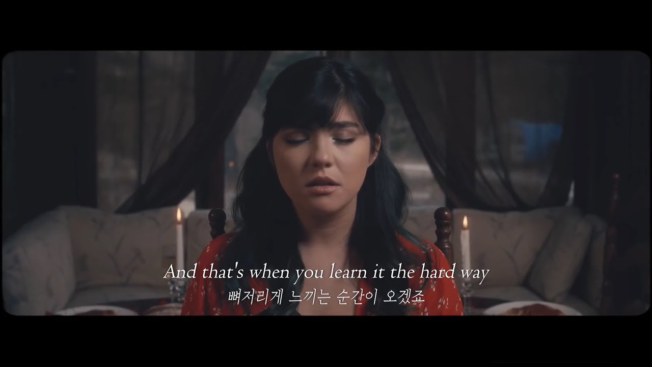 [직키픽🔥] 그대를 병들게 할 수천 가지 방법: Phoebe Ryan - A Thousand Ways (2019) [가사해석]