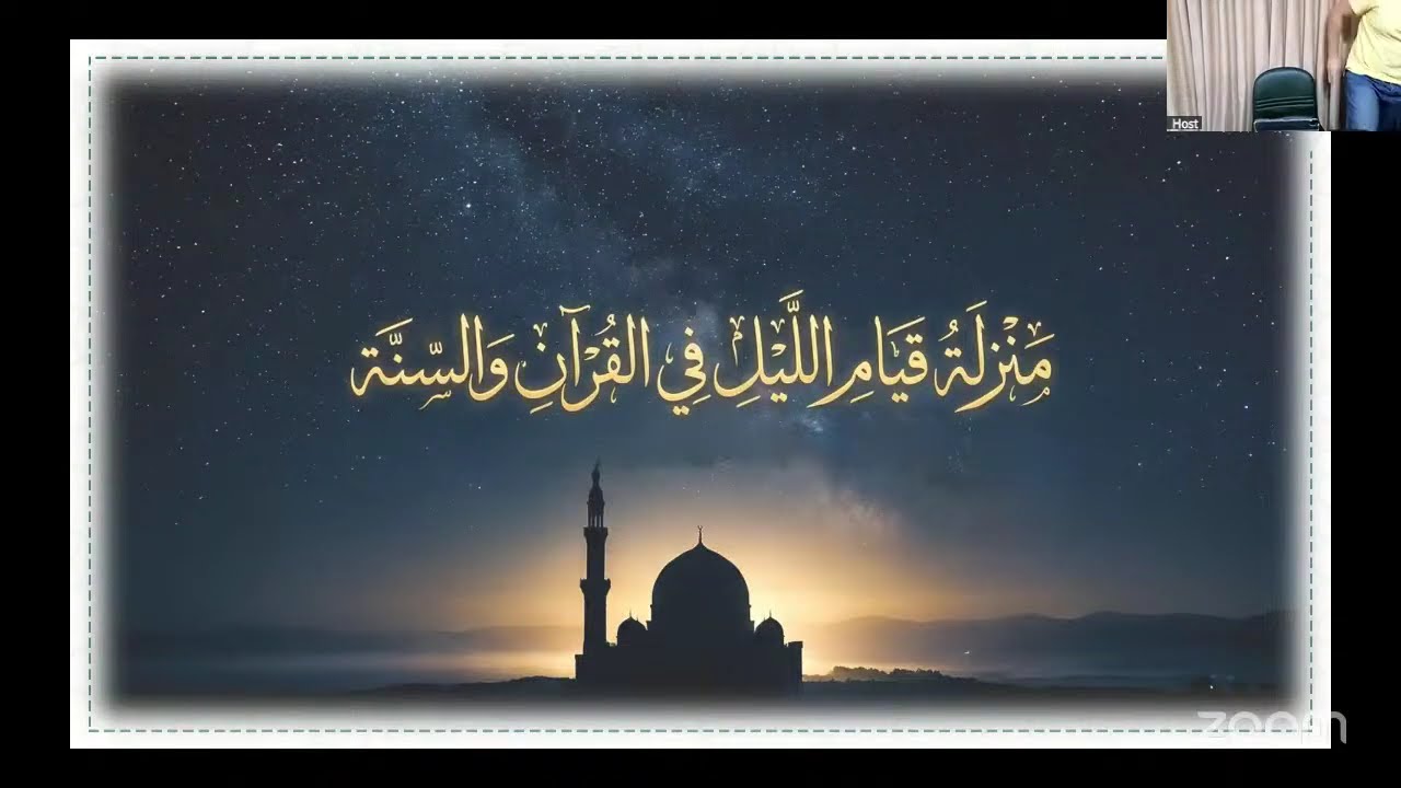 07| اللقاء السابع: مفاتيح الفتح - الشيخ يحيى الخوانكي | دورة نسائم رمضان