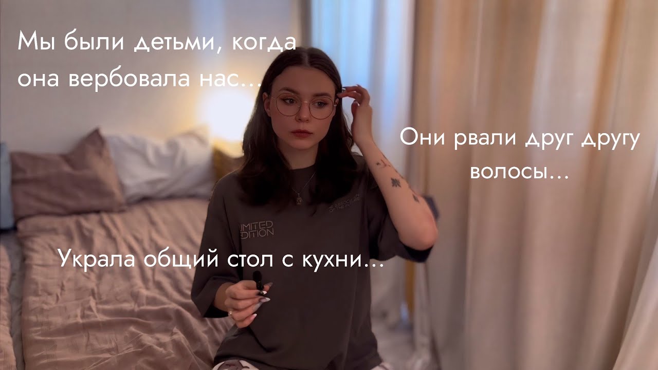 ОБЩАЖНЫЕ ИСТОРИИ || ЧАСТЬ 1 | Зинка || Весело жить в коммуналке :)