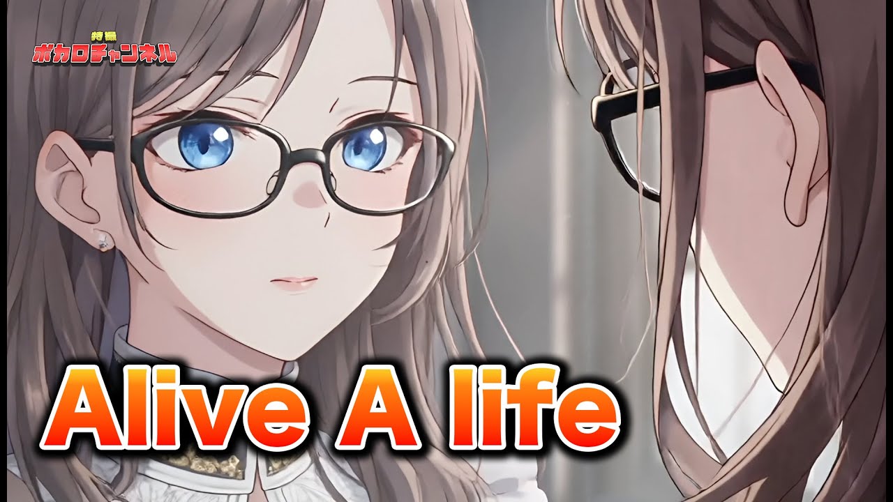 【仮面ライダー龍騎OP】Alive A life (松本梨香)/ 桜乃そら