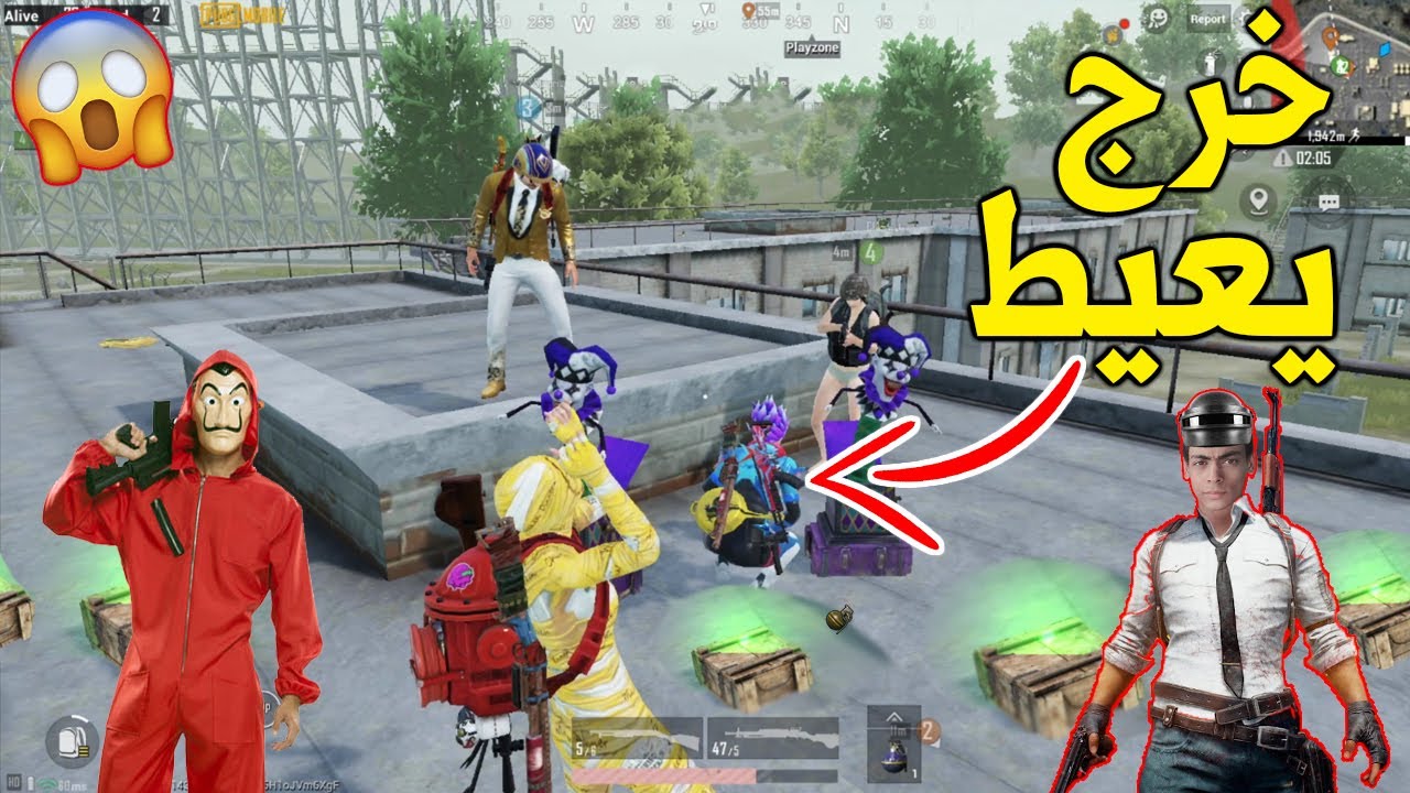 أصعب كمين فى ولد بيلعب مع بنات !! 🔥😂 PUBG MOBILE
