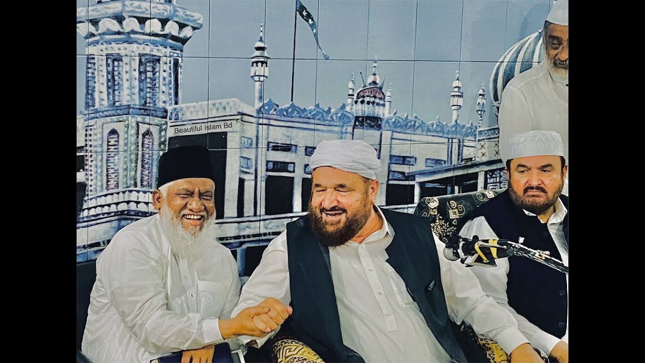 আলহাজ্ব মুহাম্মাদ মহসিন সাহেবের চাহারম শরীফ | বলুয়ার দিঘী খানকাহ শরীফ |